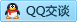 QQ在线咨询3184870074